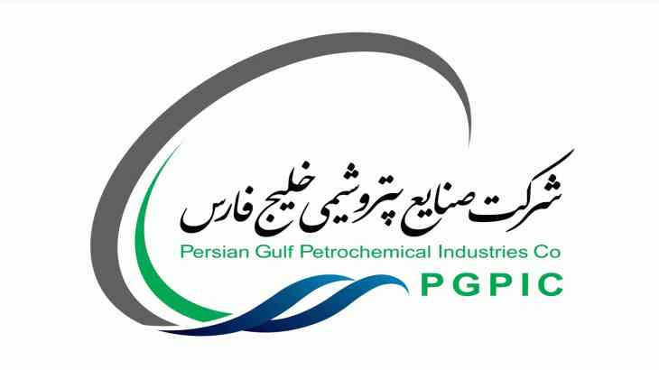 نشان شرکت صنایع پتروشیمی خلیج‌فارس