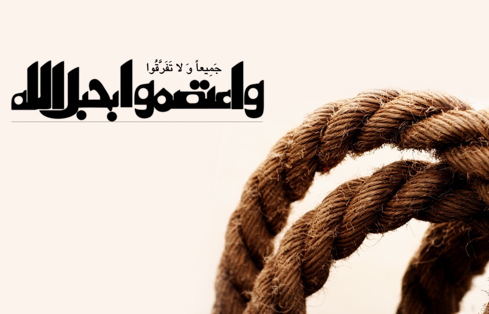 <strong>عکس نوشته ای از آیه وحدت</strong>