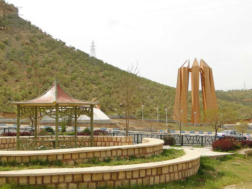 میدان ارغوان، ایلام