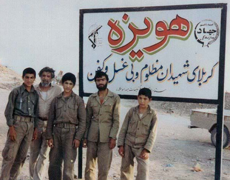 <strong>تابلو هویزه</strong>