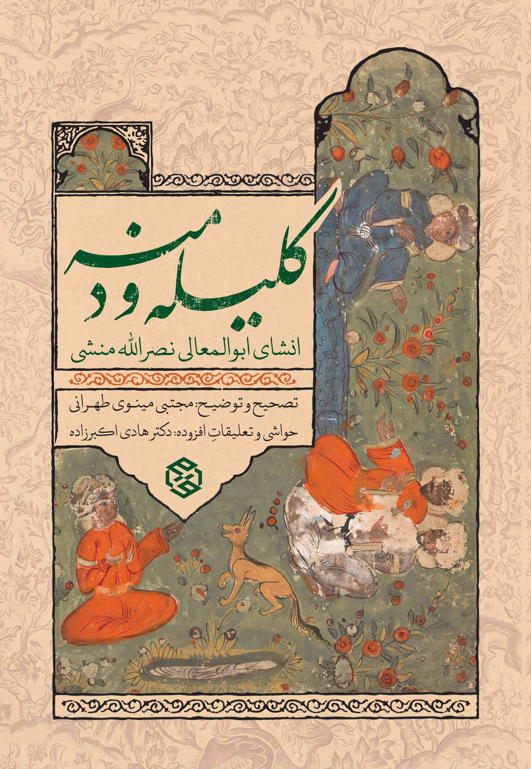 '''[[تصویر