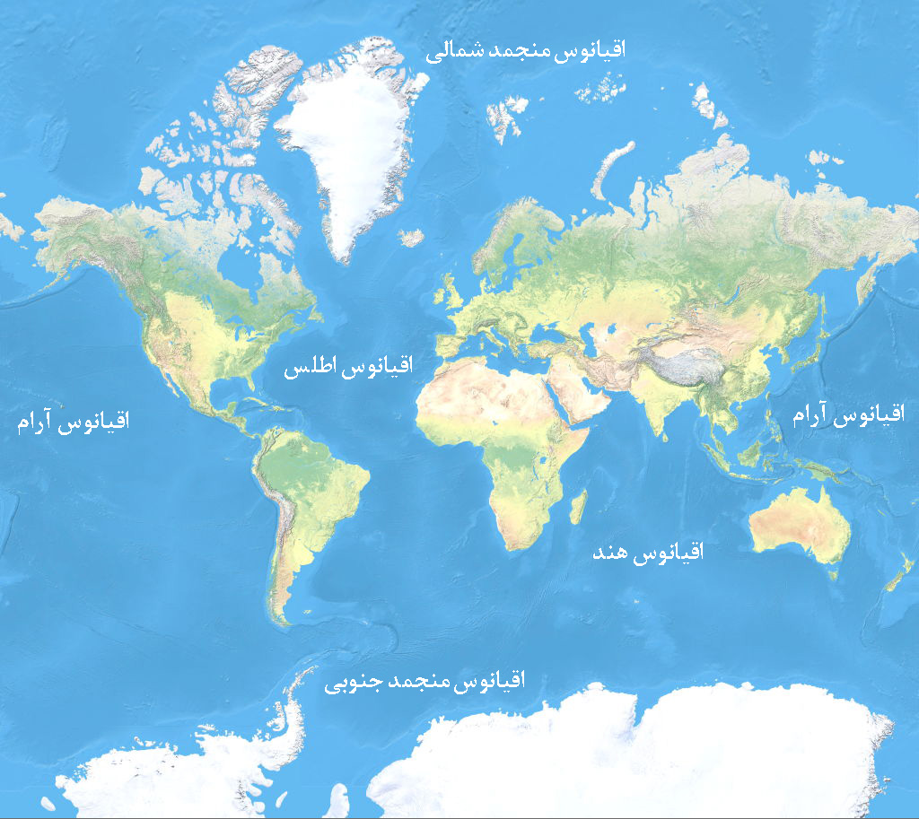 <strong>نقشه اقیانوس‌های جهان</strong>