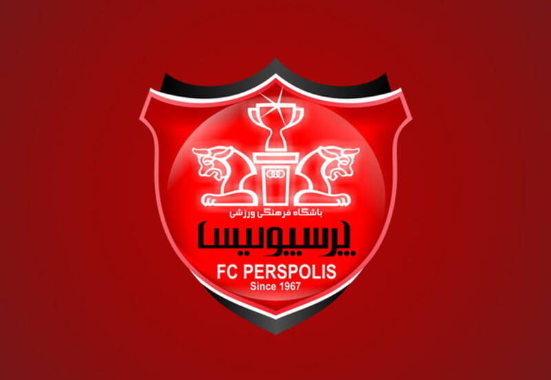 باشگاه فوتبال پرسپولیس