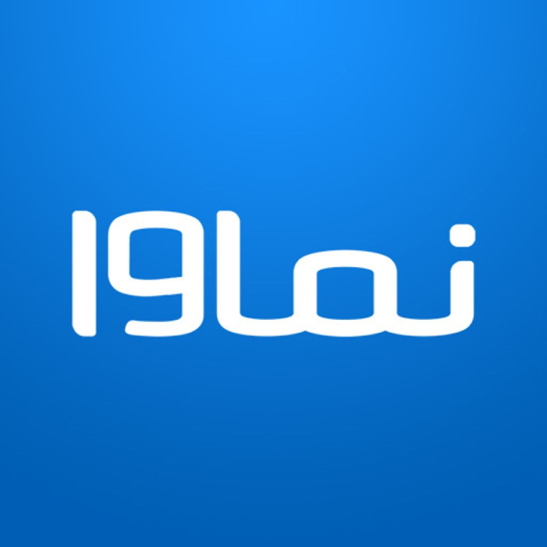 سامانه نمایش درخواستی نماوا