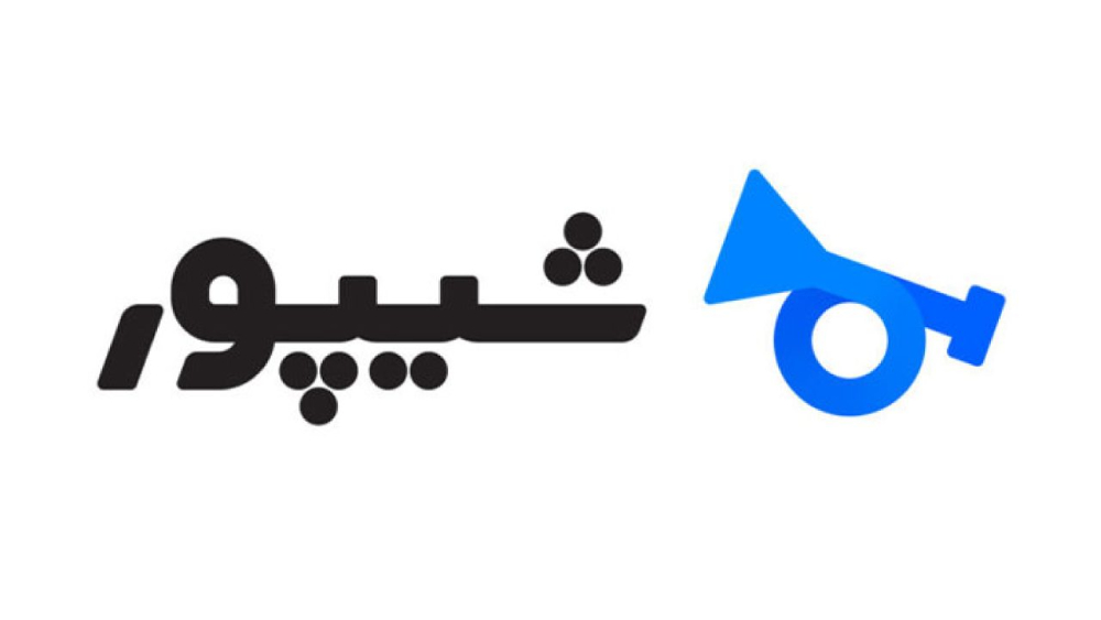 نشان شرکت شیپور