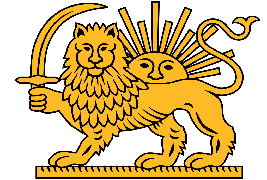 <strong>نشان شیر و خورشید سلسله زندیه</strong>