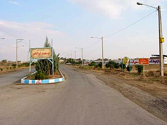 <strong>بلوار ورودی روستای مهنه</strong>