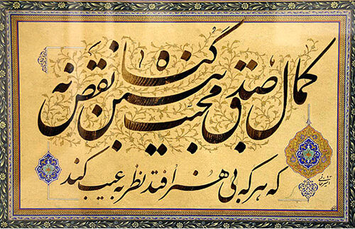 یکی از آثار '''[[غلامحسین امیرخانی