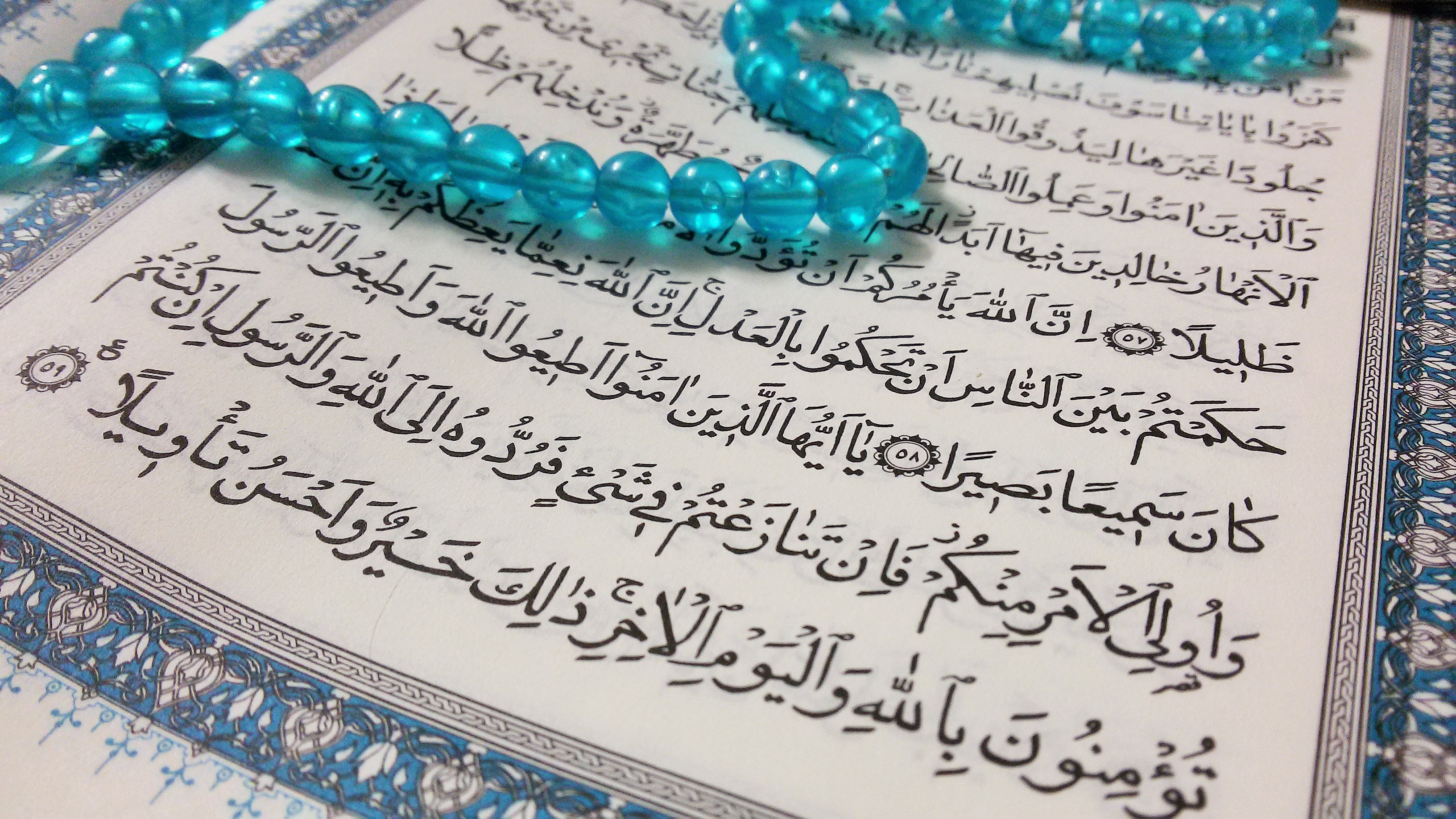 <strong>تصویر از آیه اولی الامر</strong>