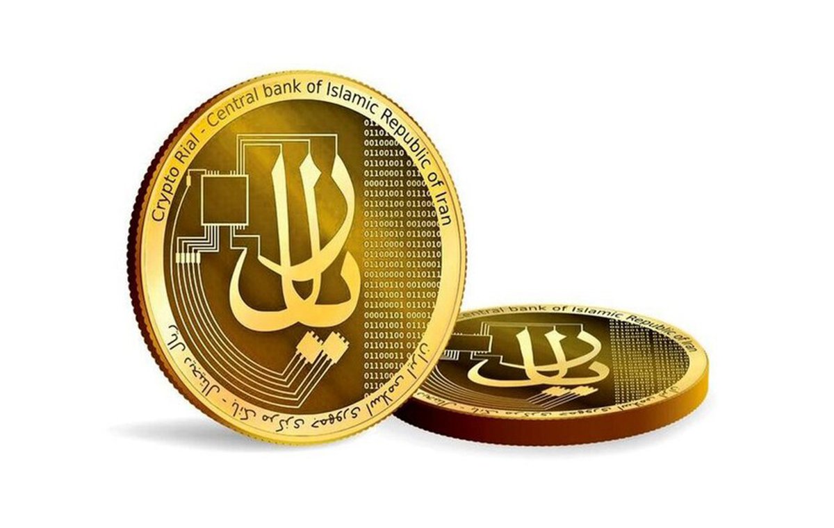 ریال دیجیتال