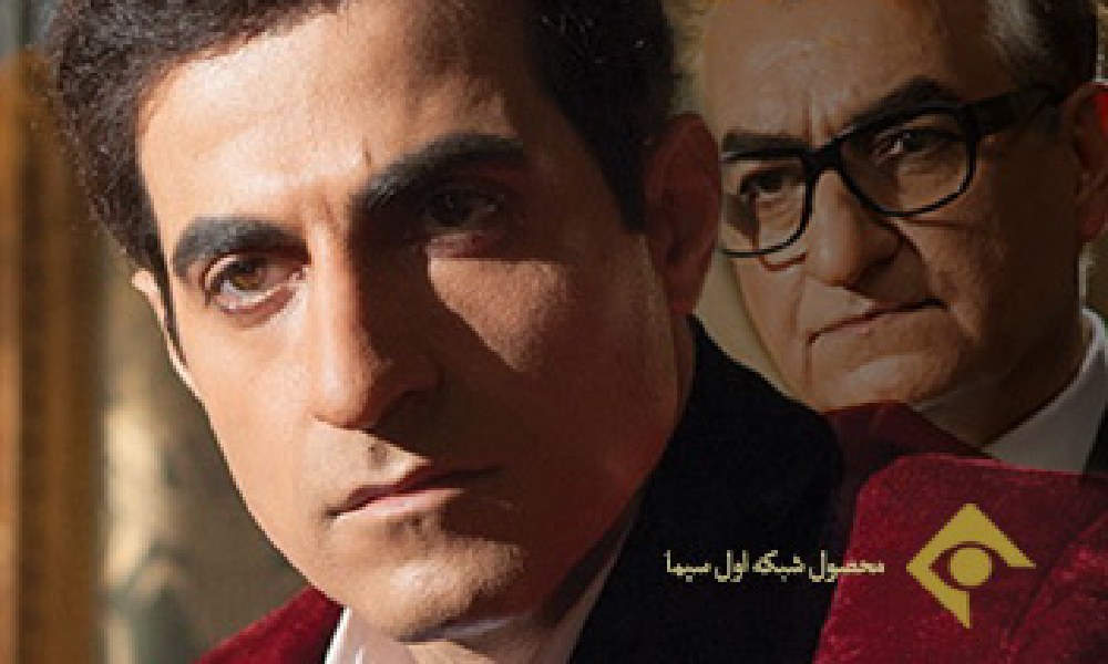 تصویری از محمدرضاشاه پهلوی در سریال معمای شاه
