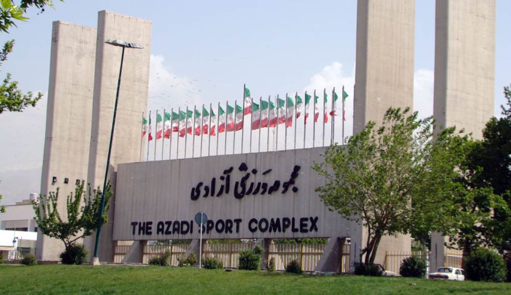 ورزشگاه آزادی