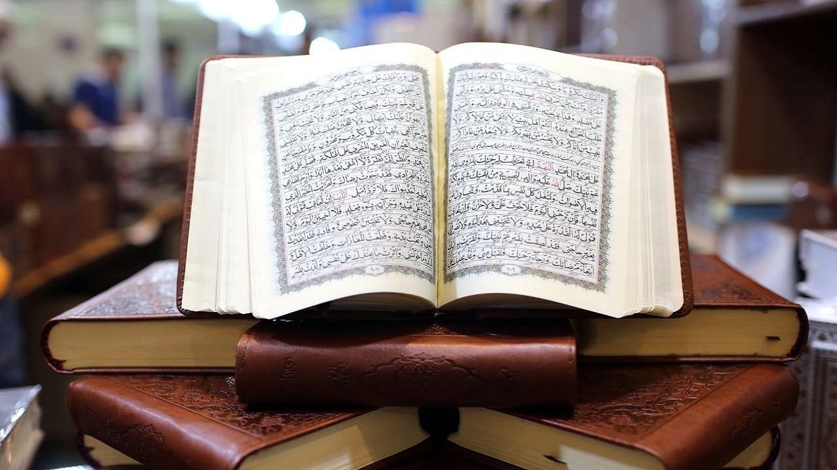 <strong>قرآن در نمایشگاه بین المللی قرآن</strong>