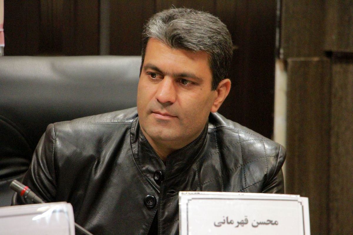 محسن+قهرمانی