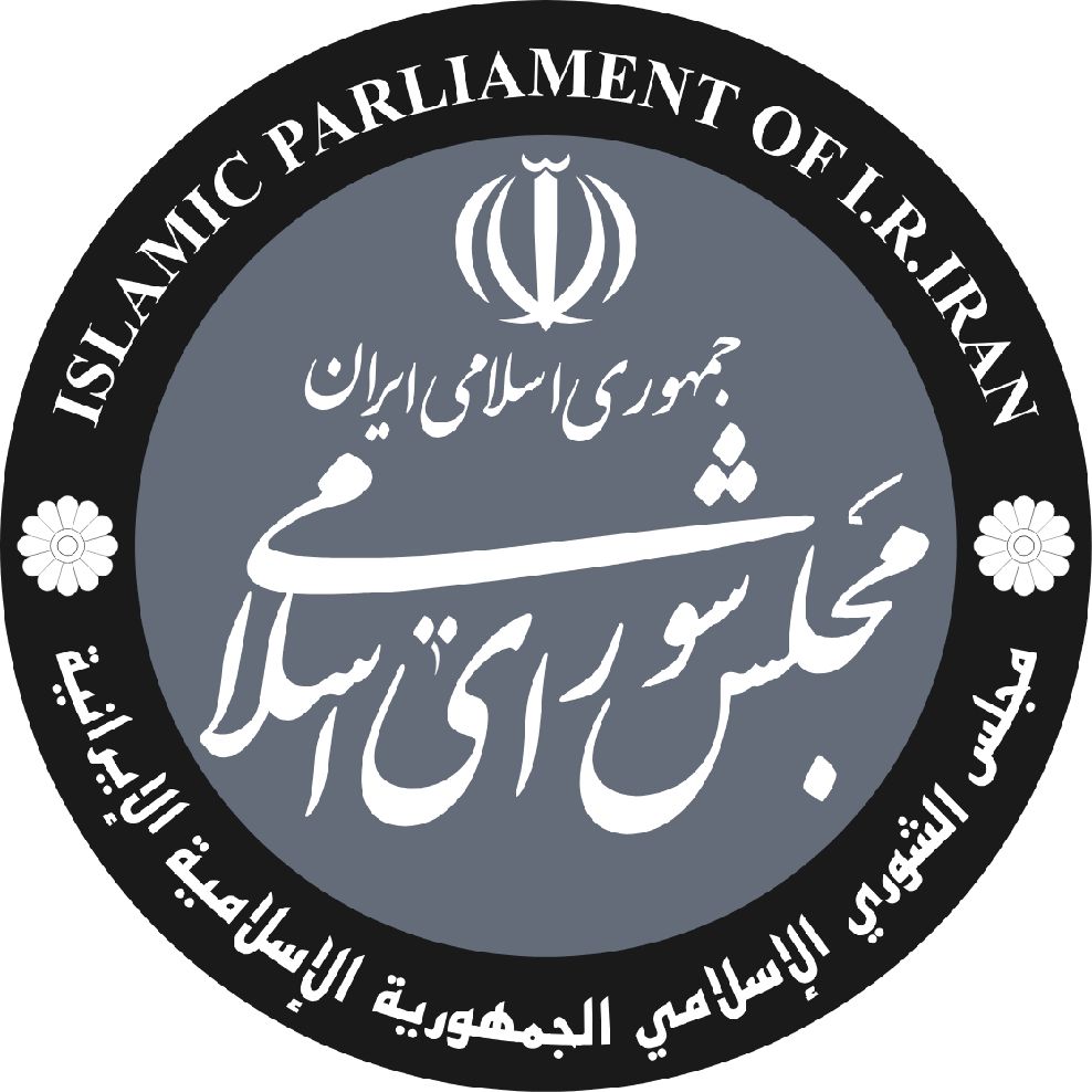 <em>کمیسیون تلفیق</em> یکی از <em>کمیسیون‌های خاص</em> [[مجلس شورای اسلامی