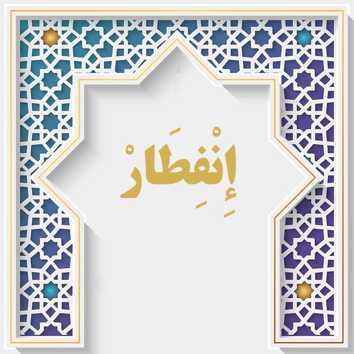 <strong>سوره انفطار</strong>