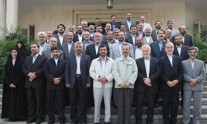 <strong>دولت نهم جمهوری اسلامی ایران</strong>