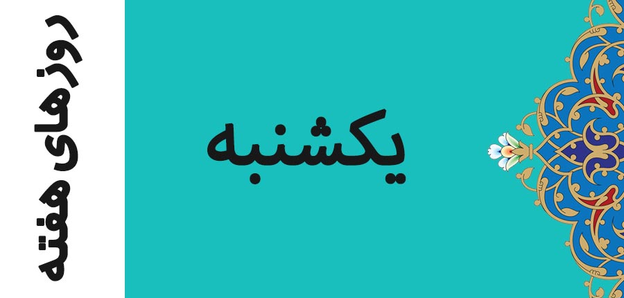 340x340پیکسل