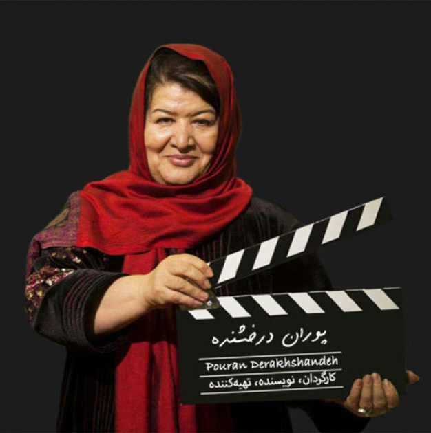 پوران درخشنده