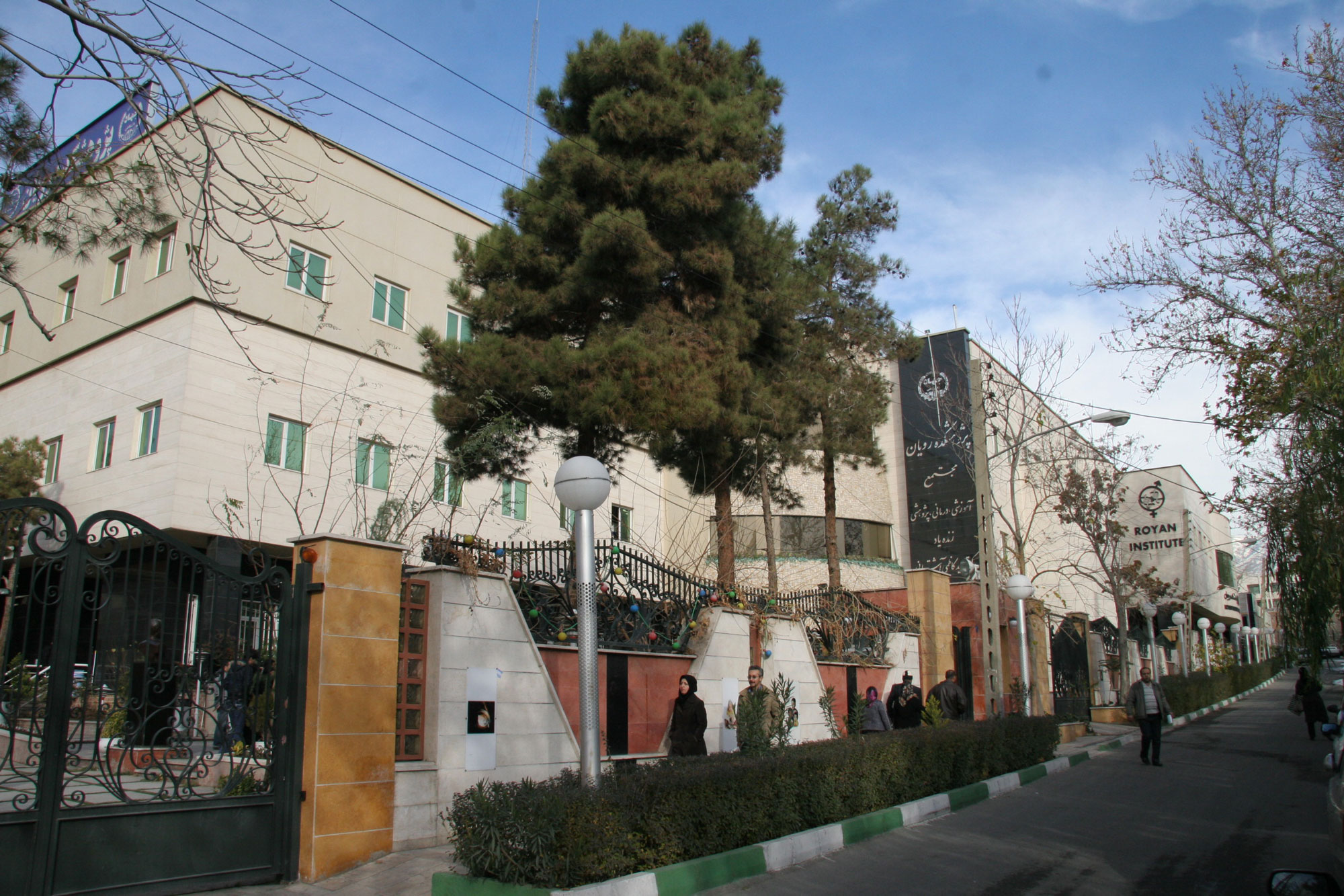 <strong>نمایی از ساختمان پژوهشگاه رویان</strong>