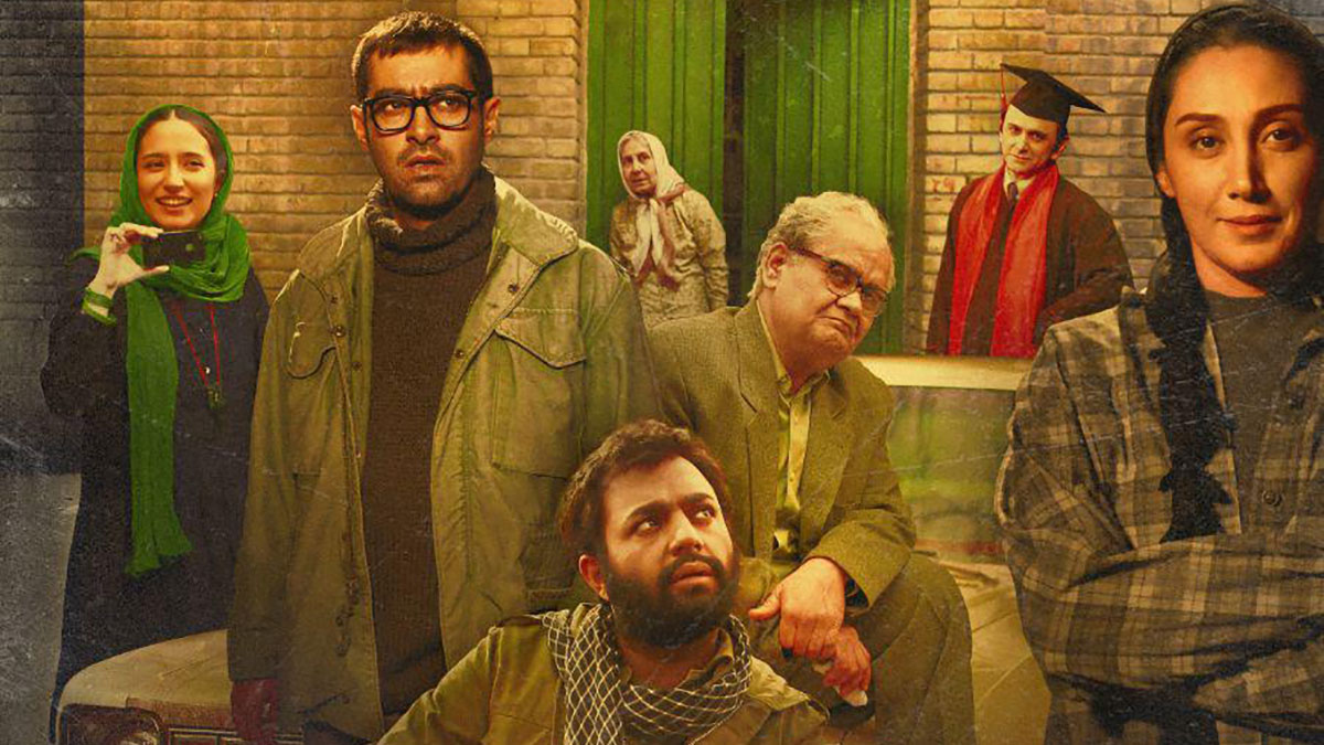 یکی از پوسترهای فیلم عوامل فیلم آشغال‌های دوست داشتنی