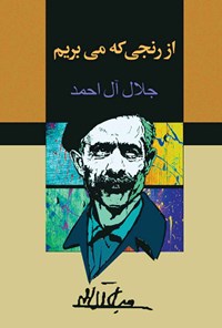 296x296پیکسل