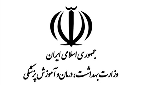 <strong>نشان وزارت بهداشت درمان و آموزش پزشکی</strong>