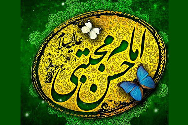 حسن ابن علی (امام حسن مجتبی (ع))
