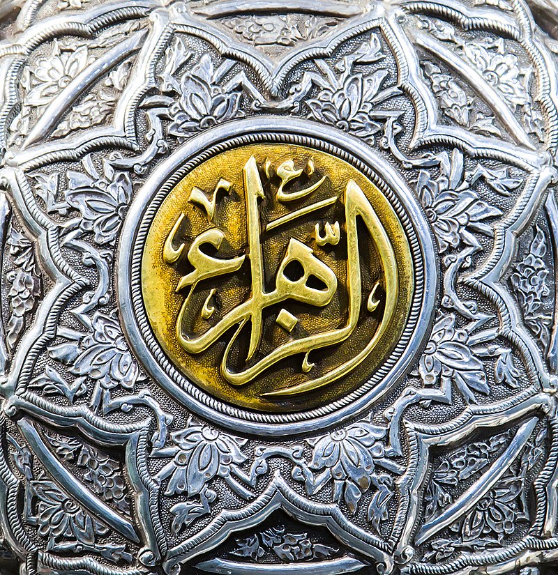 حضرت فاطمه زهرا<sup> OPENsup (س)</sup>