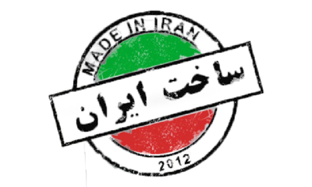 ساخت ایران (مجموعه نمایش خانگی)