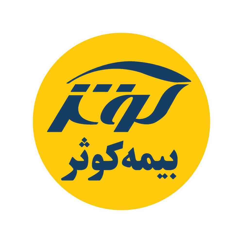 نشان بیمه کوثر