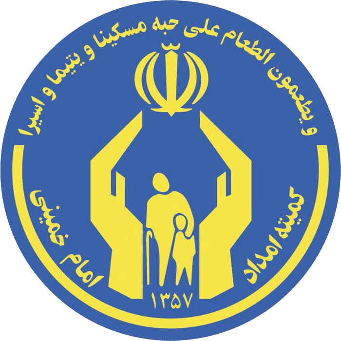 نشان کمیته امداد امام خمینی (ره)