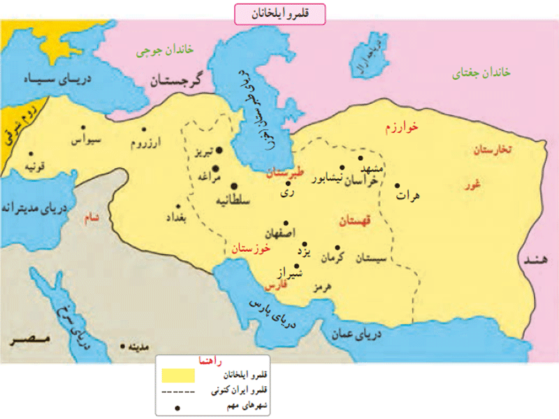 ایلخانان