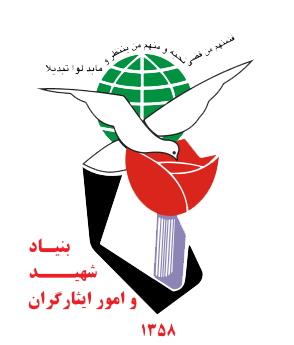 نشان بنیاد شهید و امور ایثارگران
