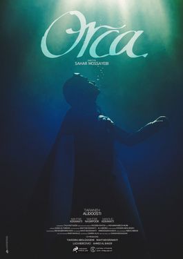 تصویر رسمی منتشر شده ای از فیلم اورکا