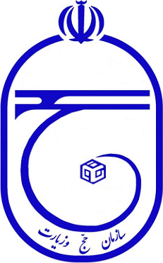 سازمان حج و زیارت