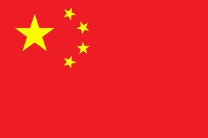 پرچم جمهوری خلق چین