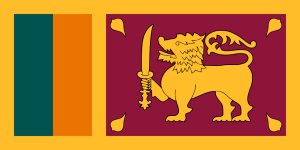 پرچم سری‌لانکا.png