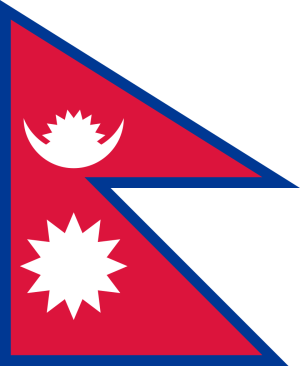 پرچم نپال.png