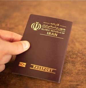 گذرنامه؛ یکی از انواع مجوز که امکان سفر به کشورهای دیگر از طریق ثبت روادید در آن امکان پذیر است.png