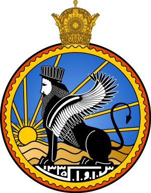 نشان سازمان اطلاعات و امنیت کشور (ساواک)