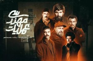 سریال عملیات مهندسی