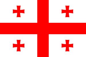 پرچم ملی کشور گرجستان