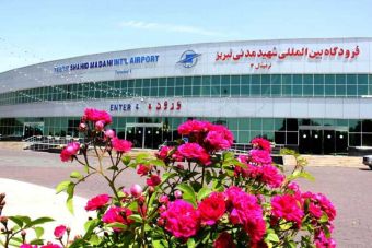 ساختمان ترمینال شماره 3 فرودگاه بین‌المللی شهید مدنی تبریز