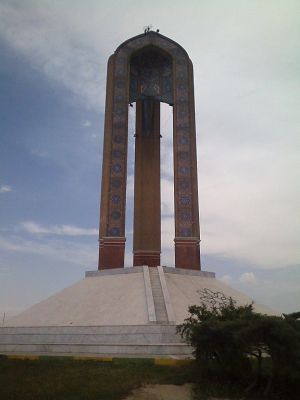 میدان نماز، ورودی اسلامشهر
