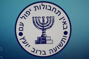 سازمان اطلاعاتی موساد