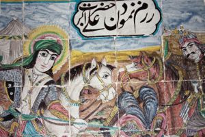 روایت داستان قیام مختار توسط کاشی‌های تکیه معاون الملک