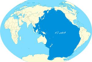 نقشه آقیانوس آرام