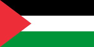 پرچم کشور فلسطین.jpg