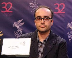 روح الله حجازی در جشنواره فیلم فجر